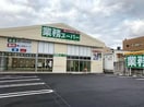 業務スーパー長吉長原店(スーパー)まで600m ラ・ビオーレ