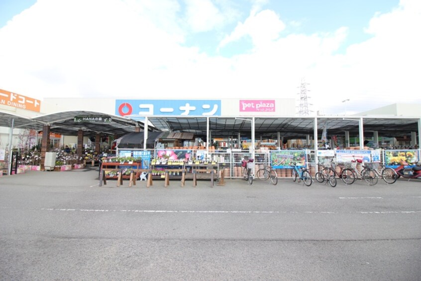 コーナン(電気量販店/ホームセンター)まで900m SENSE　COURT堺上野芝