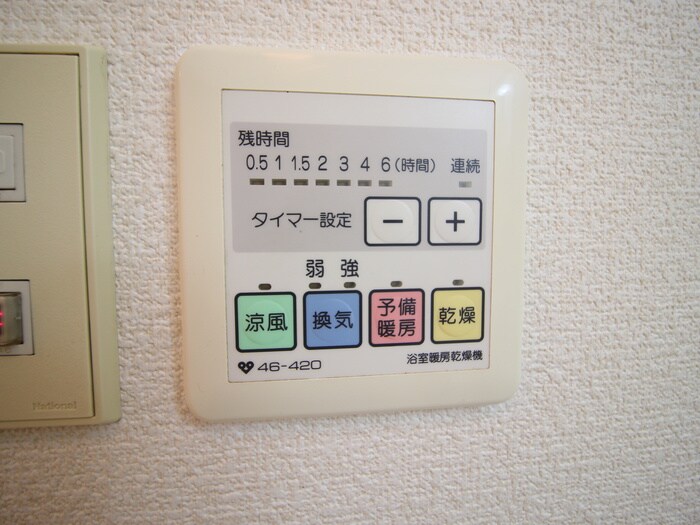 内観写真 エクセルコ－ト千里丘