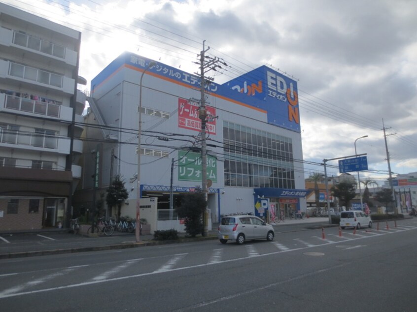 エディオン(電気量販店/ホームセンター)まで262m ＰＡＬＭＩＺＩＯ花園Ⅱ