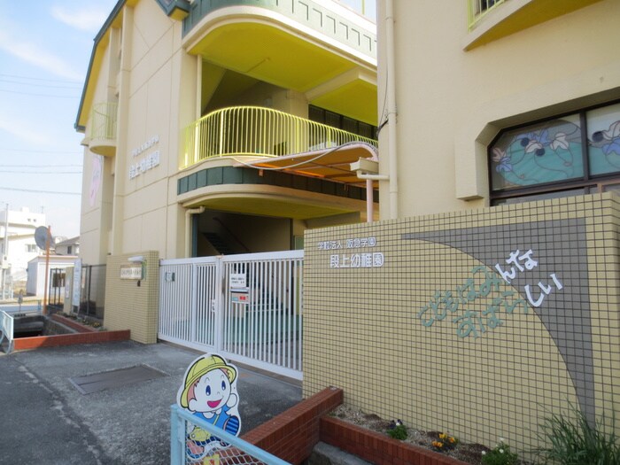 段上幼稚園(幼稚園/保育園)まで350m アイズ甲東