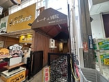 ルーチェ別院