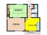 第１山本ハイツ 2DKの間取り