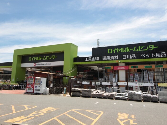 ロイヤルホームセンター(電気量販店/ホームセンター)まで750m ｺﾝﾌｫｰﾄ岸部