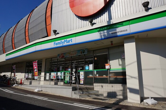 ファミリーマート(コンビニ)まで300m ローズミード総持寺