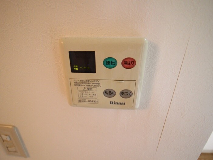 内観写真 パ－シモンハウスⅡＦ棟