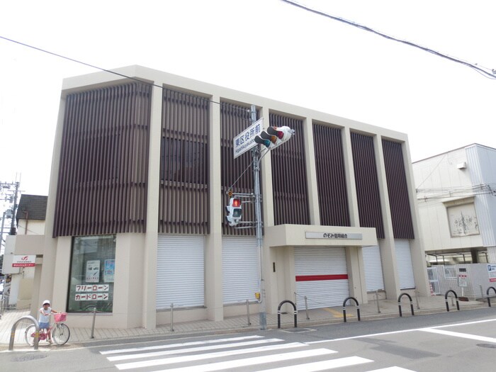 のぞみ信用組合(銀行)まで355m プランタン