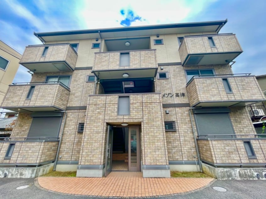 外観写真 メゾン高津