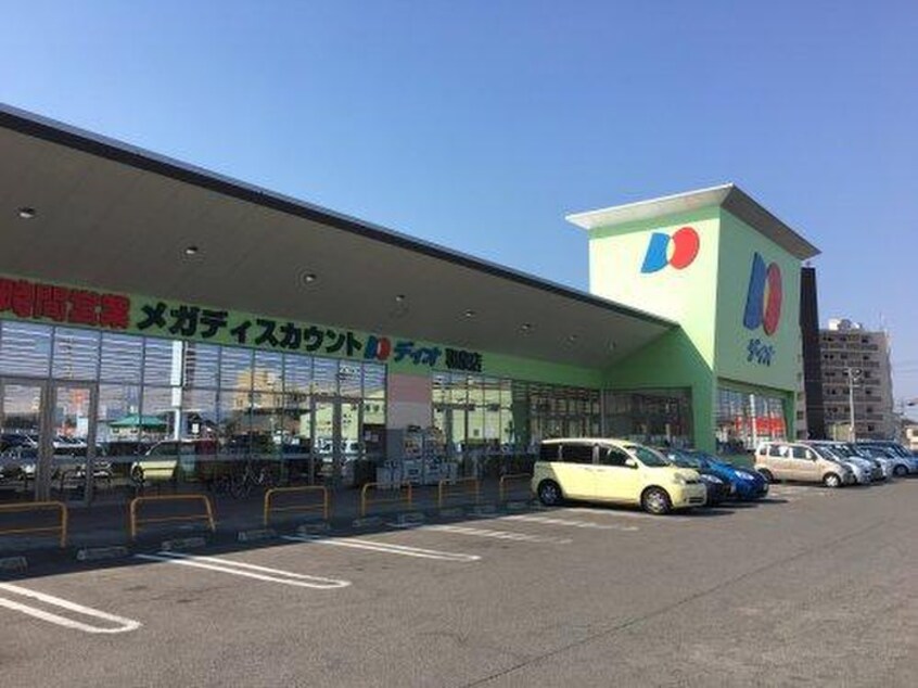 ディオ和泉店(スーパー)まで950m サンヒルズ和泉