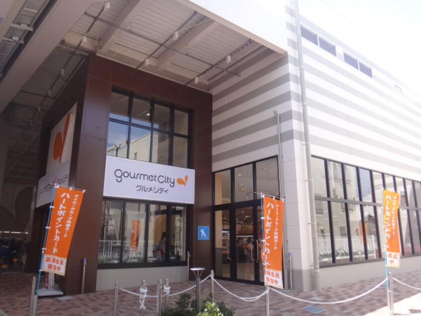 ダイエー(スーパー)まで700m 庄内ユタカマンション