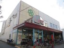 ライフ茨田大宮店(スーパー)まで1100m ロ－タス・クレインⅠ