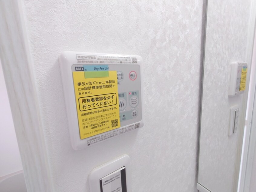 内観写真 One Go Crest