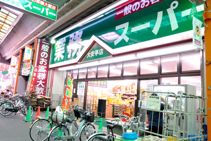 業務スーパー大安亭(スーパー)まで350m One Go Crest