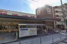 デイリーカナート(スーパー)まで400m ﾌｫ-ﾘｱﾗｲｽﾞ天王寺ｾﾗｽ(802)