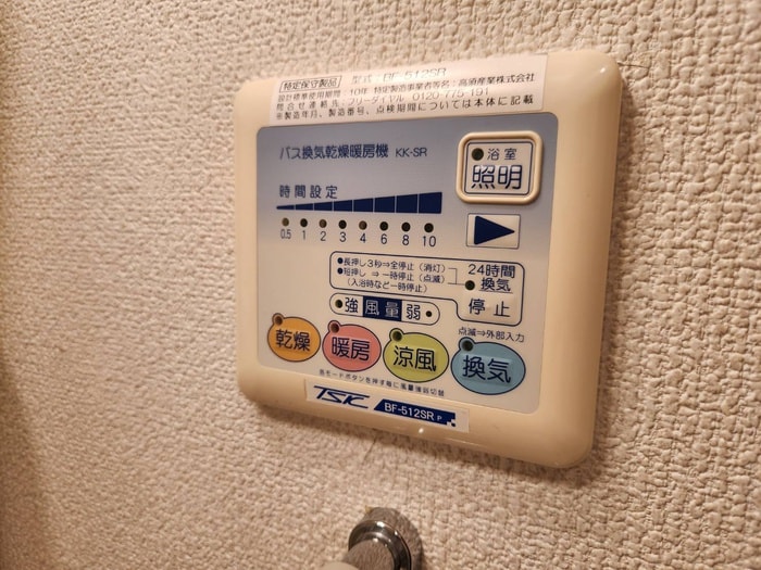 内観写真 アイスビル