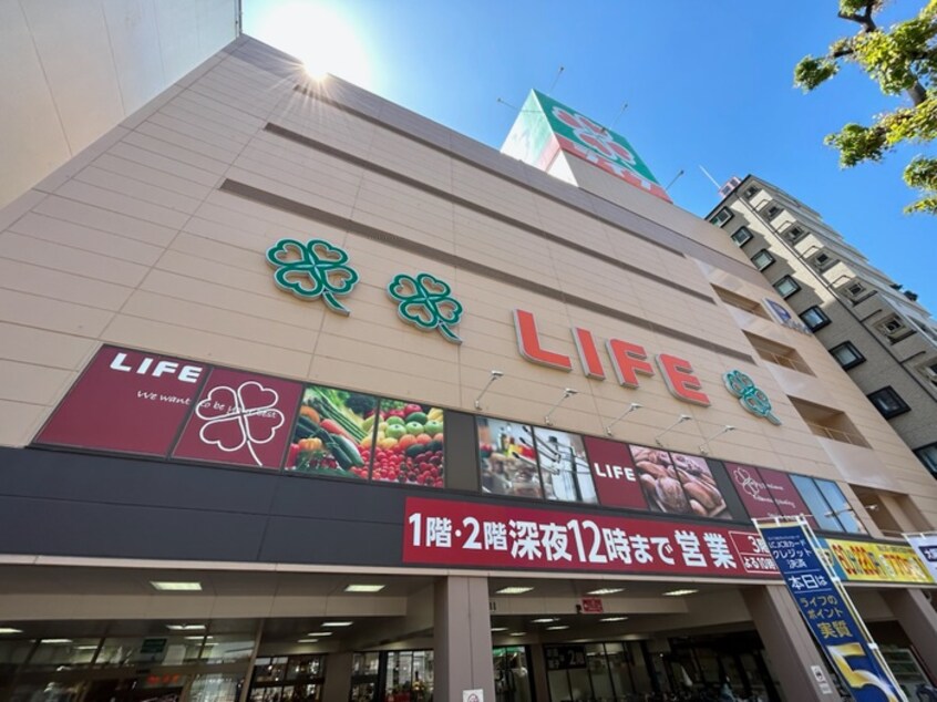 ライフ(スーパー)まで400m Alivis北梅田