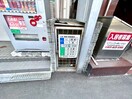 建物設備 フォレスト千里