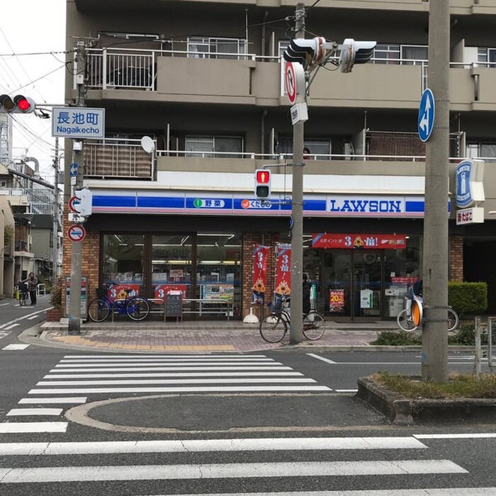 ローソン 長池町店(コンビニ)まで170m ヴィラナリ－太子橋今市