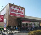 MaxValu守口高瀬店(スーパー)まで600m ヴィラナリ－太子橋今市