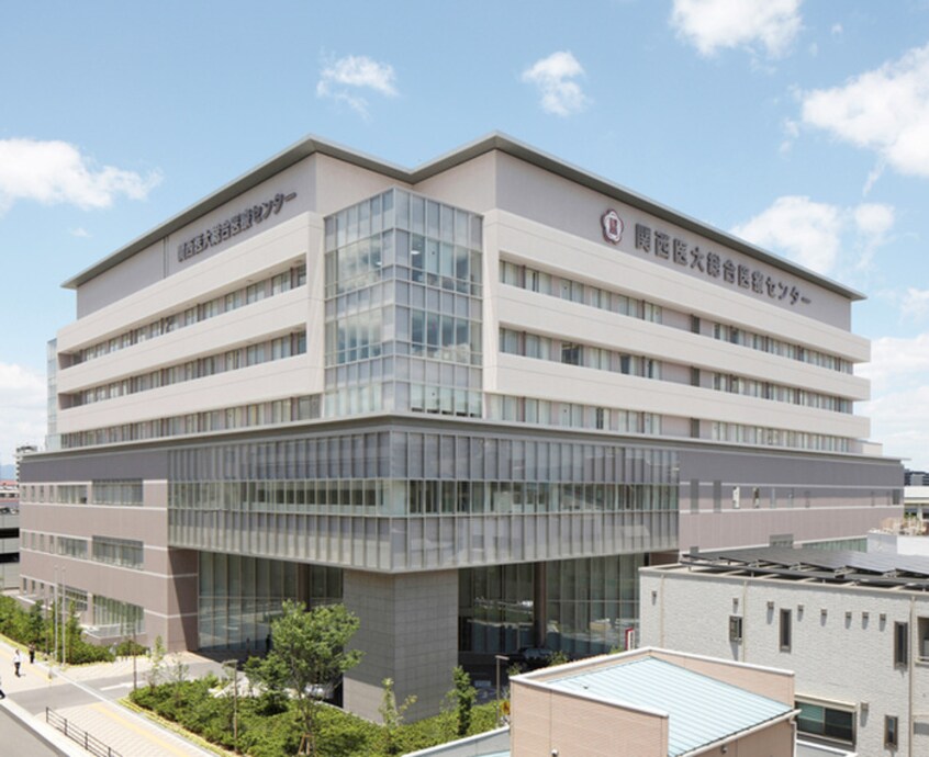 関西医科大学総合医療センター(病院)まで650m ヴィラナリ－太子橋今市