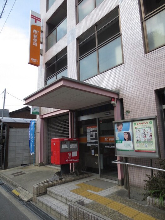 城東野江郵便局(郵便局)まで478m プレステイジＥＸＥ
