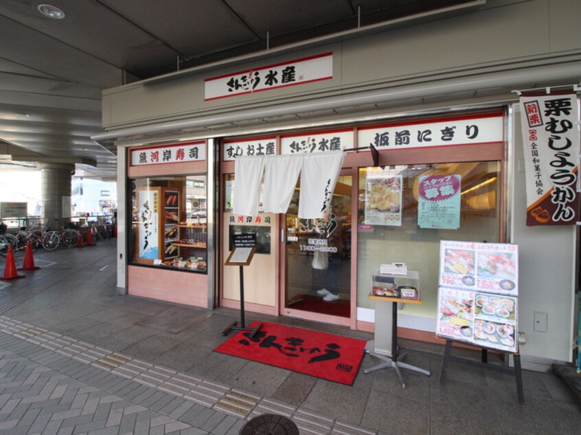 さんきゅう水産板前にぎり千里丘店(その他飲食（ファミレスなど）)まで100m 池上ビル