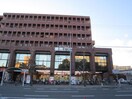 業務スーパー(スーパー)まで300m Brillia Court 龍谷大前