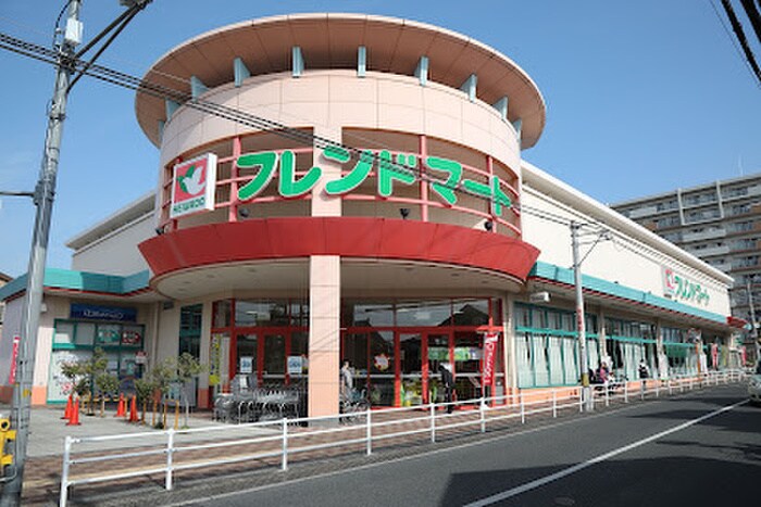 フレンドマート 高槻氷室店(スーパー)まで400m コンフォート