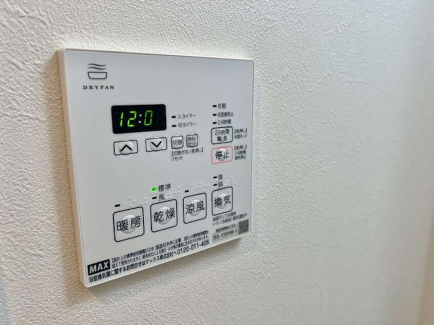 内観写真 リヴェント福島野田