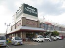 サンプラザ　三宅店(スーパー)まで550m フォンターナ