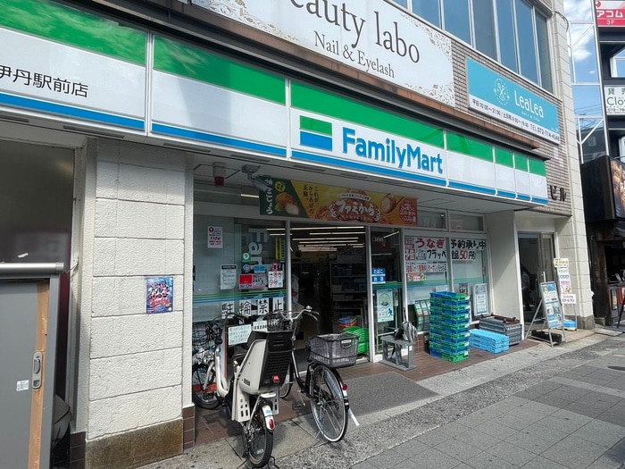 ファミリーマート(コンビニ)まで320m ONLYONE伊丹中央