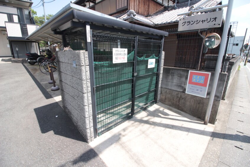 建物設備 グランシャリオ