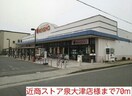 近商ストア泉大津店(スーパー)まで70m カ－サ　プラシ－ドⅡ