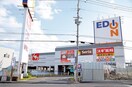 エディオン(電気量販店/ホームセンター)まで350m Ｋ・ダン　ル　ヴィラージュ