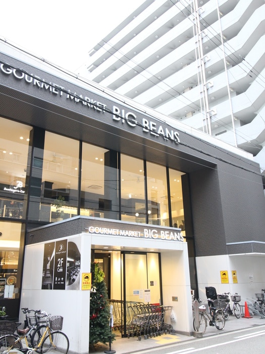 ビッグビーンズ West本店(スーパー)まで606m M.hills南堀江South