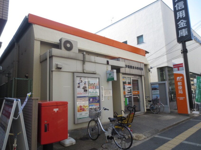 枚方楠葉並木郵便局(郵便局)まで148m ﾚｼﾞﾃﾞﾝｽ楠葉