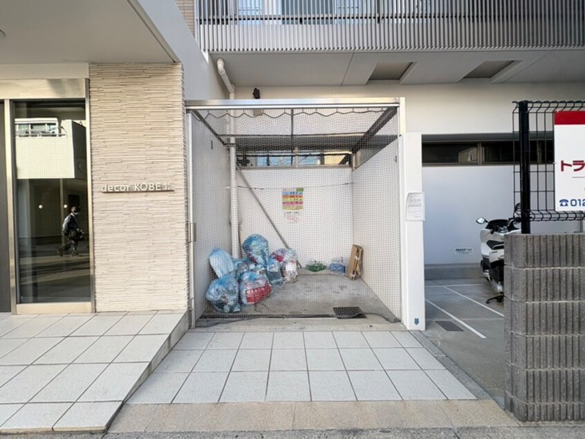 周辺環境 ﾃﾞｺｰﾙ神戸Ⅰ