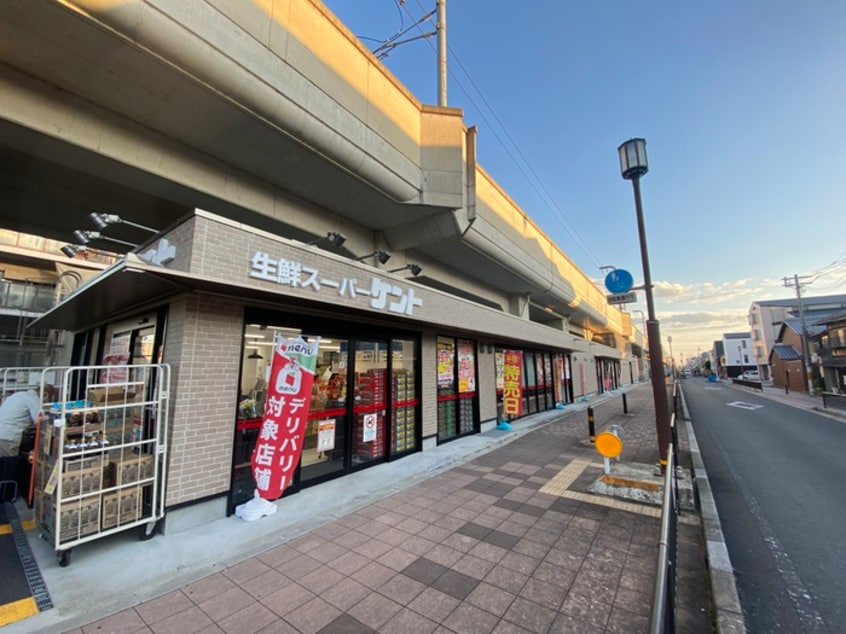 生鮮スーパーケント(スーパー)まで350m ＢＥＬＬＥ　ＡＲＣＨＥ