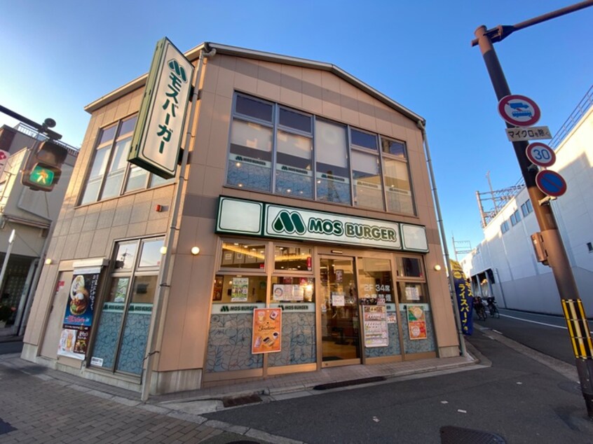 モスバーガー(ファストフード)まで500m ＢＥＬＬＥ　ＡＲＣＨＥ