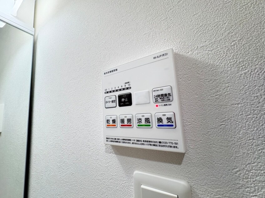 内観写真 クレセル利倉東Ⅱ