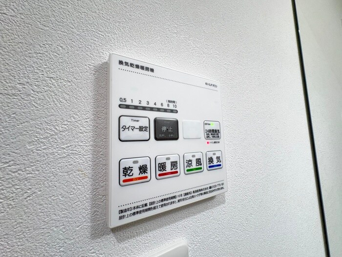 内観写真 クレセル利倉東Ⅱ