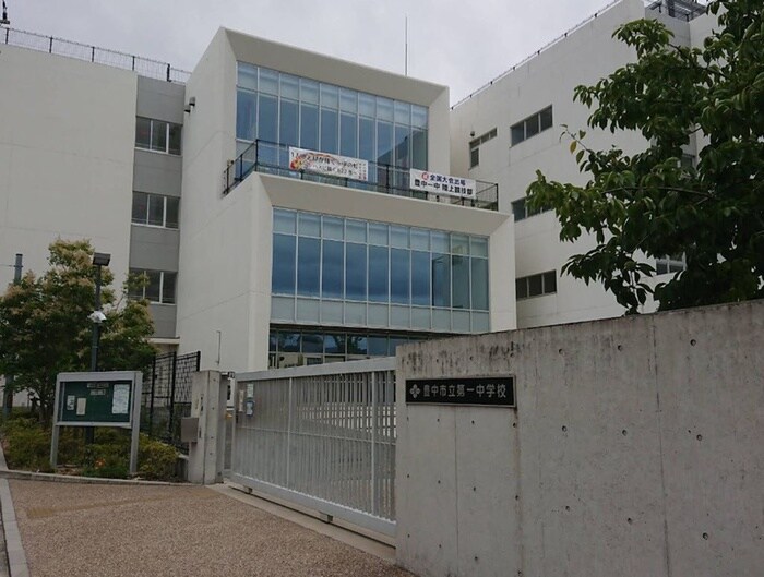 第一中学校(中学校/中等教育学校)まで850m クレセル利倉東Ⅱ