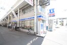 ローソン(コンビニ)まで89m クラッシオ鍵本