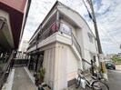 よすみコーポの外観
