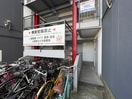 エントランス部分 シティナカモズ