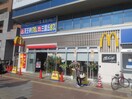 マクドナルド(ファストフード)まで412m シティナカモズ
