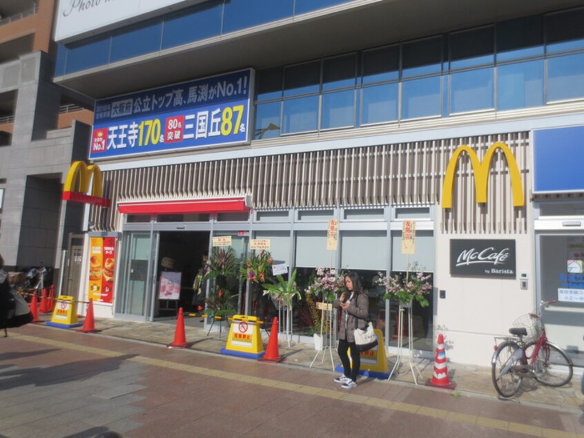 マクドナルド(ファストフード)まで412m シティナカモズ