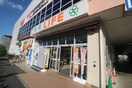 ライフ(スーパー)まで211m シティナカモズ