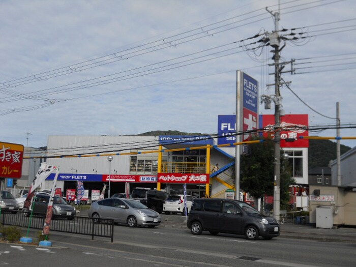 フレッツ(100均)まで386m 川西ハイツ