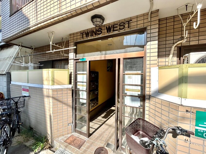 エントランス部分 TWINS　WEST